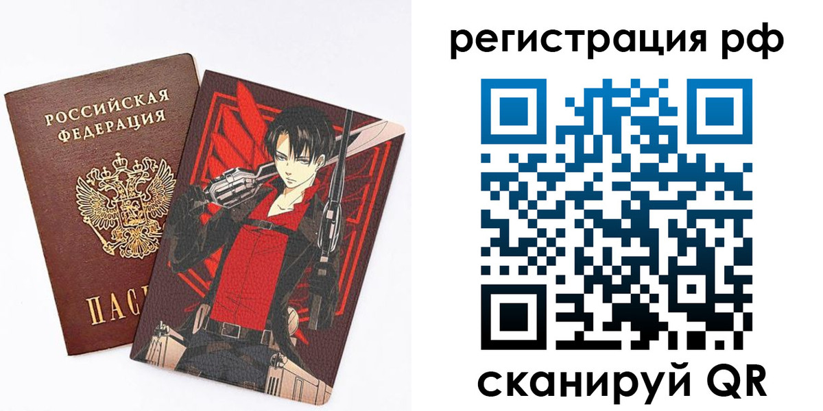 регистрация в Глазове