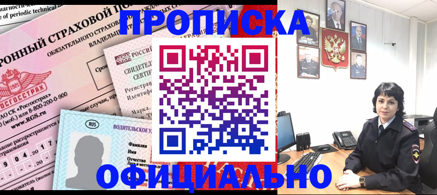 пропишу в квартире в Глазове